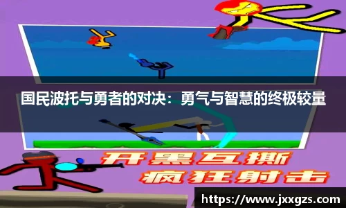 u8国际